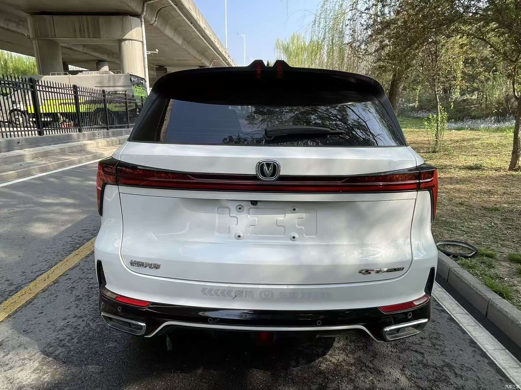 Changan CS75, 2023 все фото