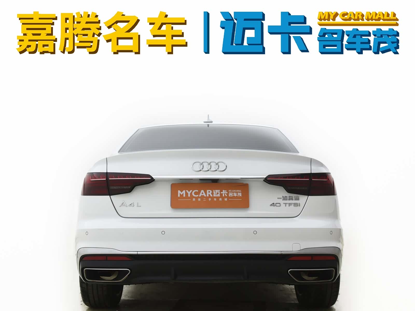 Audi A4L, 2024 15