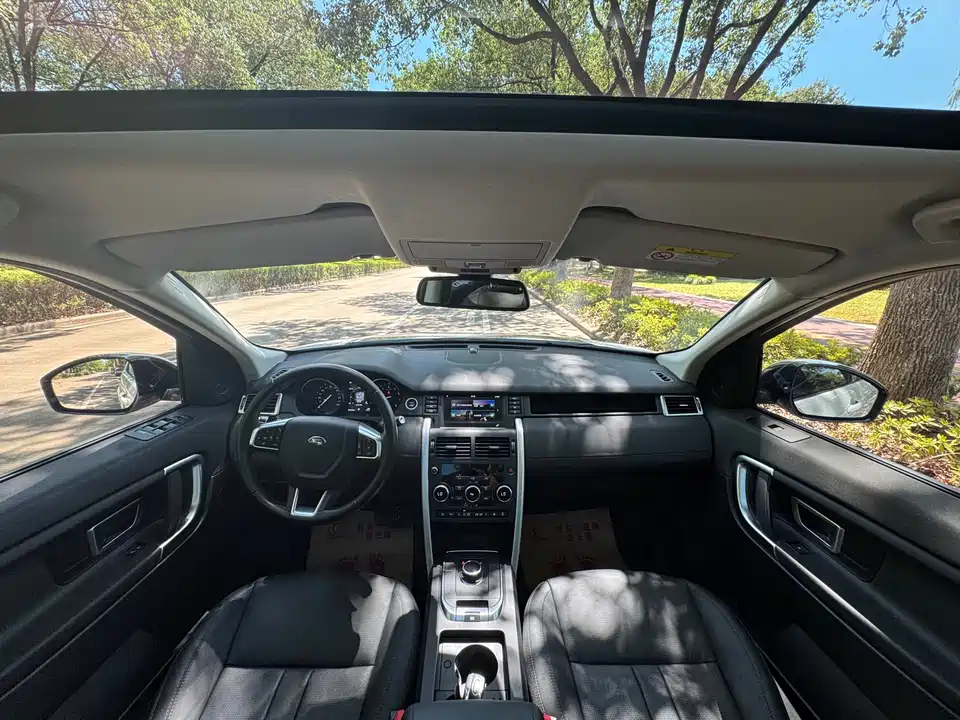 Land Rover Discover Shenxing