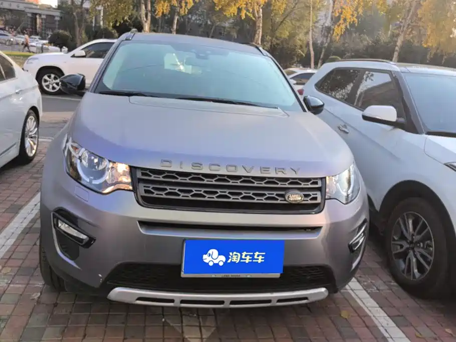 Land Rover Discover Shenxing