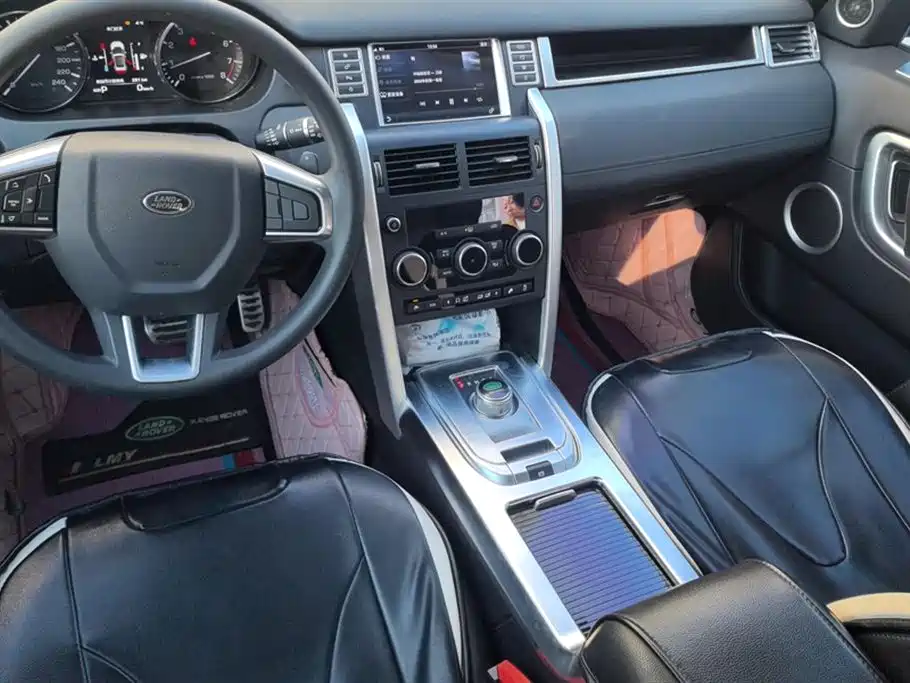 Land Rover Discover Shenxing