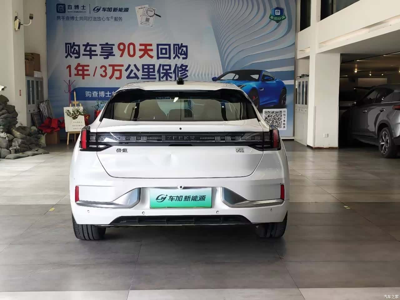 Zeekr 001, 2022 8
