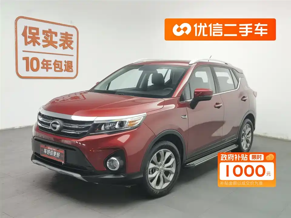 Trumpchi Trumpchi GS3