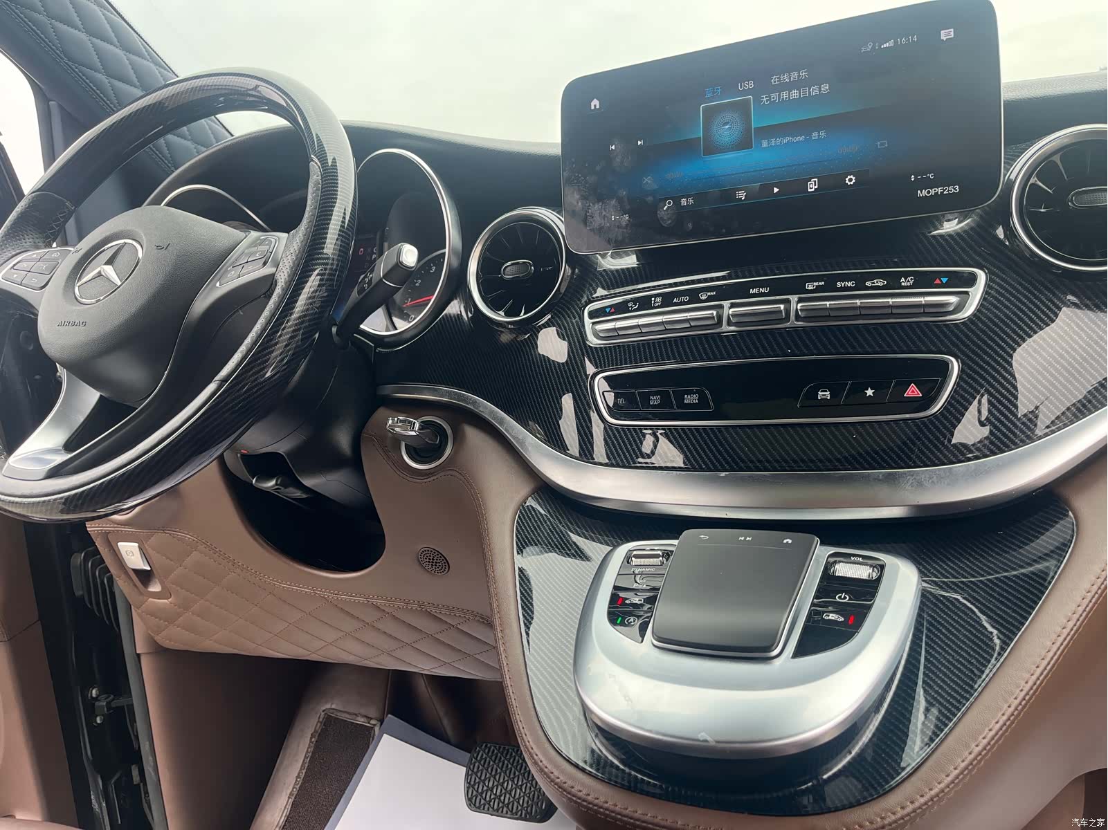 Mercedes-Benz V-Class, 2021 12