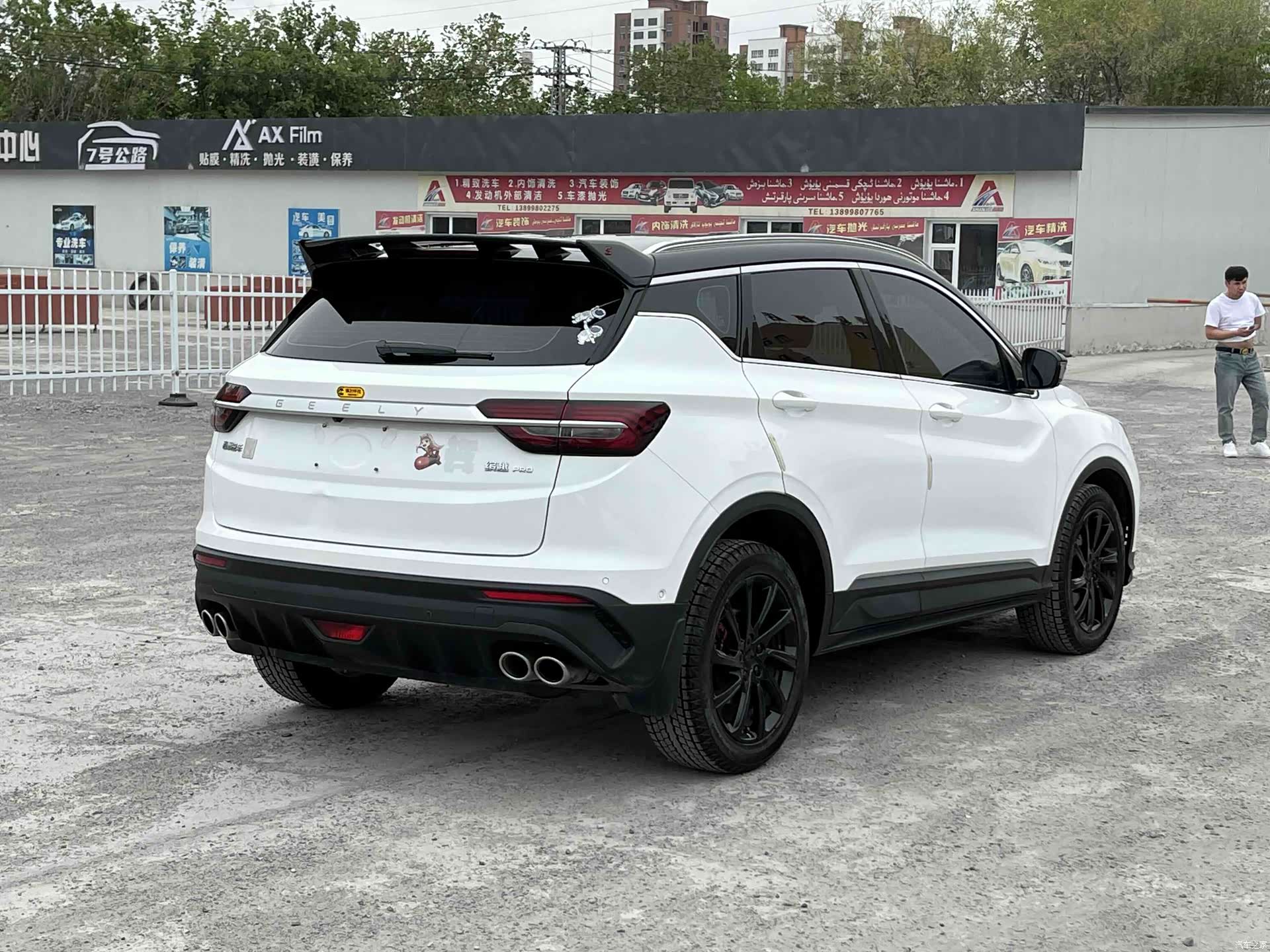 Geely Coolray, 2023 9