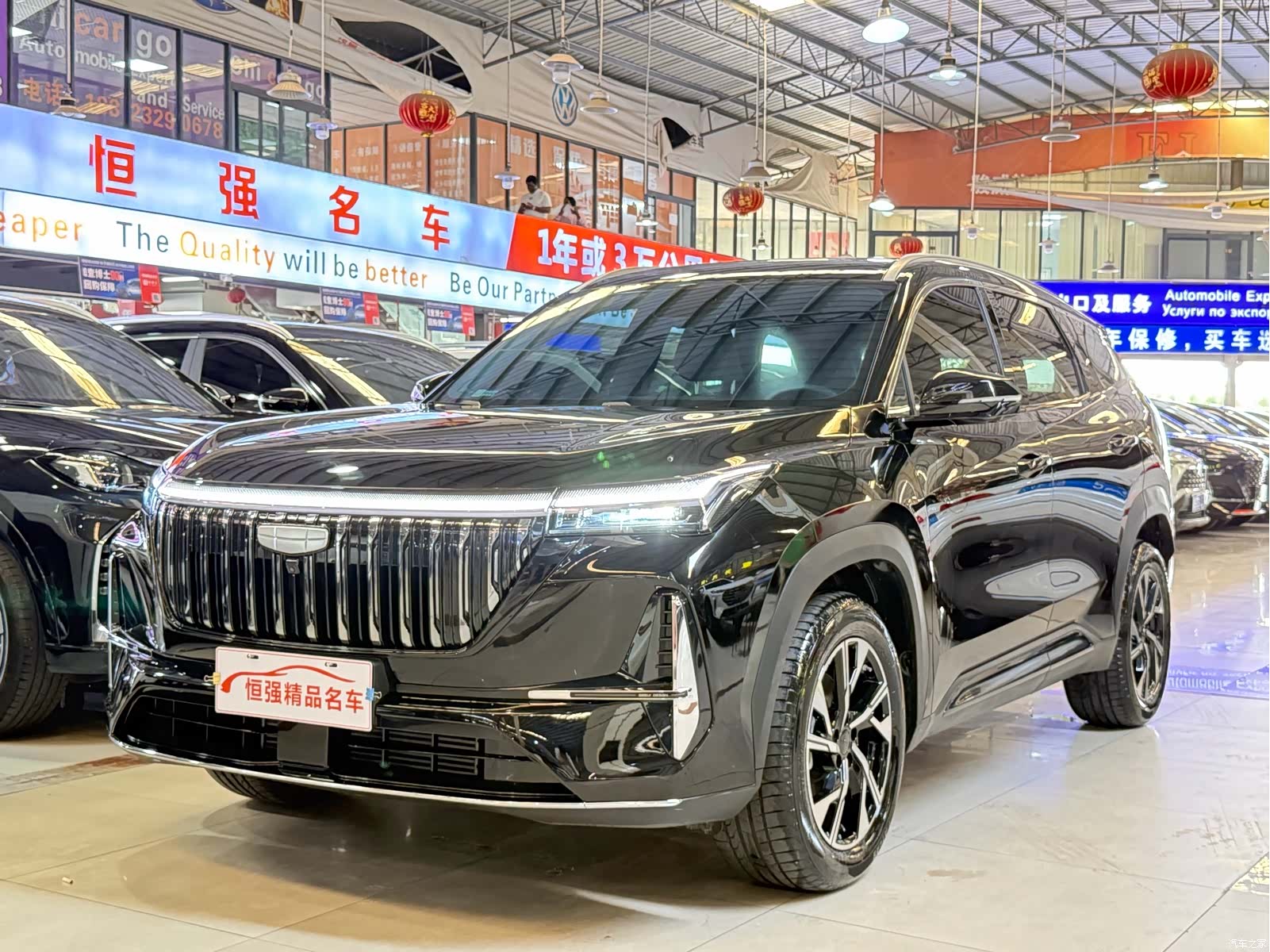 Geely Boyue, 2025 1