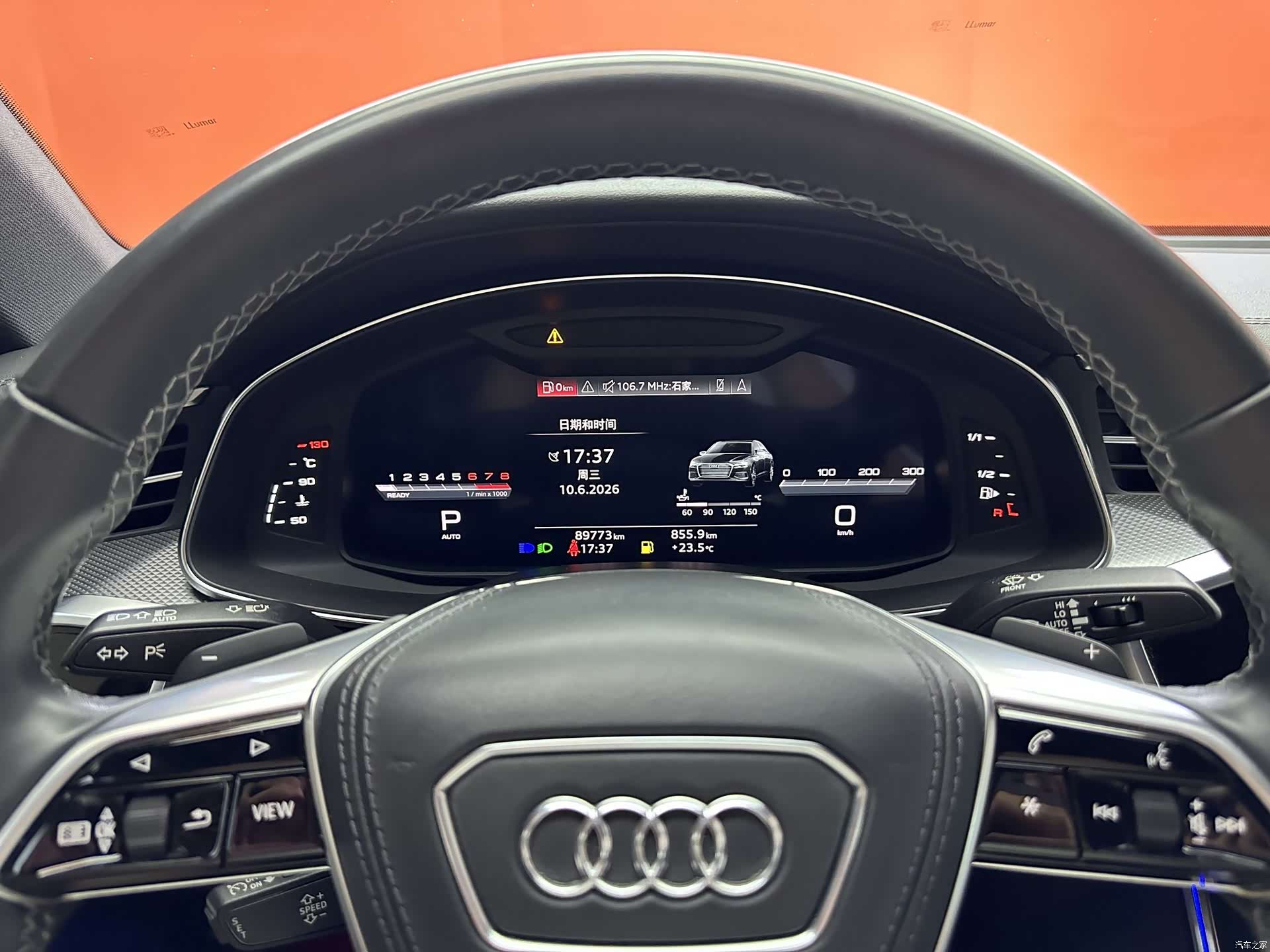 Audi A6L, 2024 9