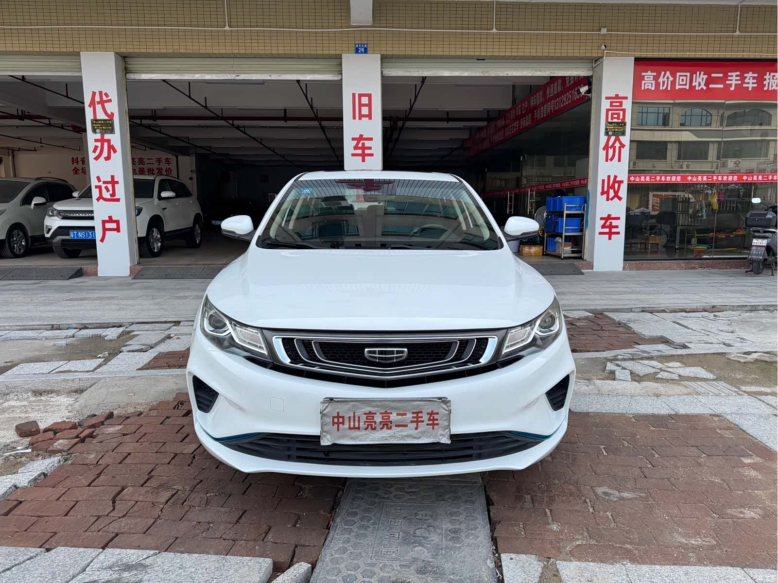 Geely Emgrand, 2020 2