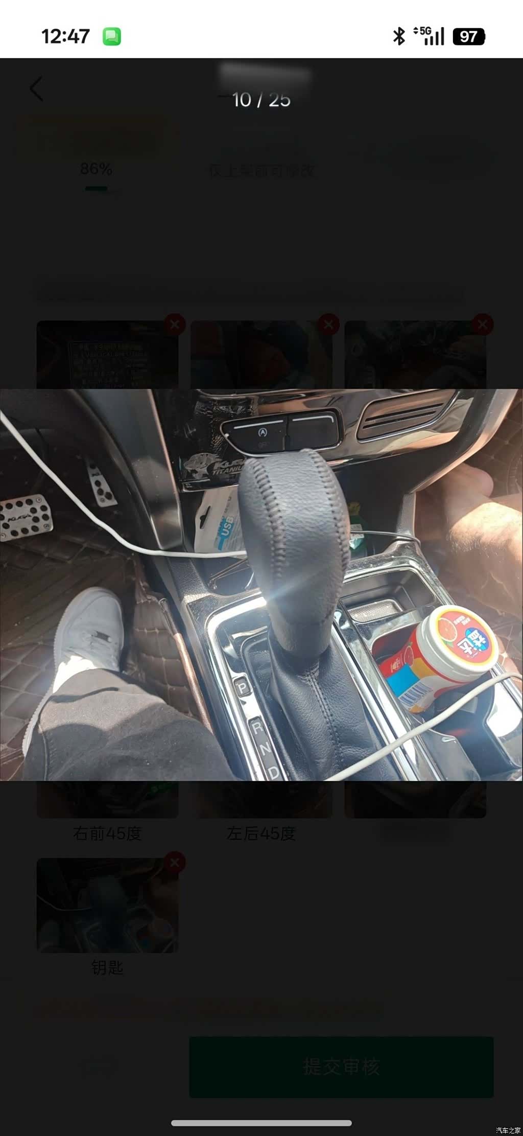 Ford Kuga, 2017 12