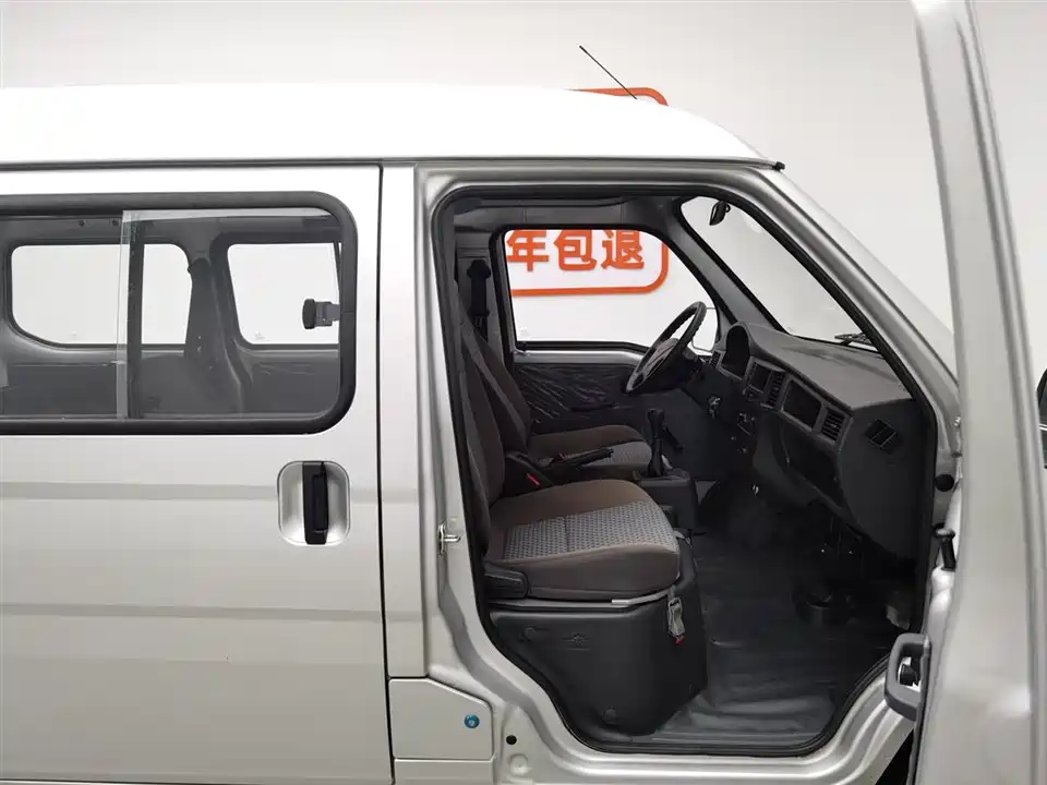 Wuling Light of Wuling