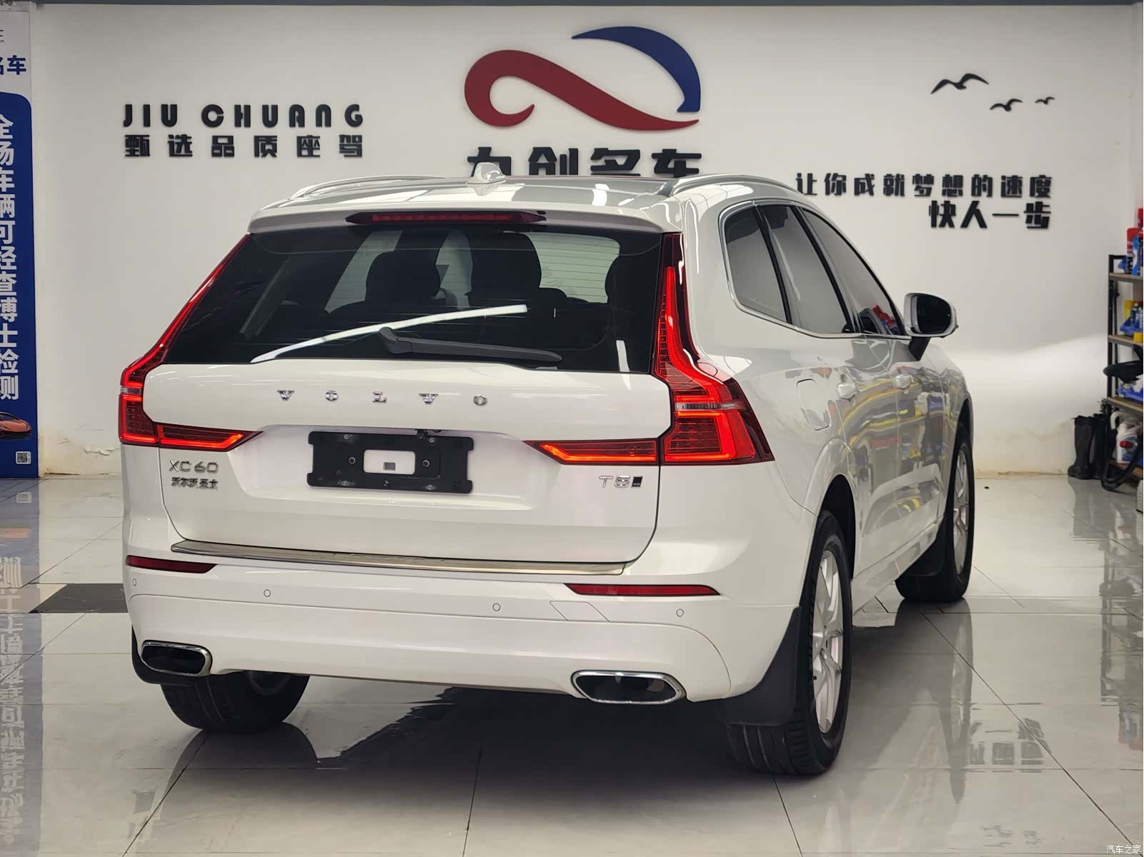 Volvo XC60, 2019 15