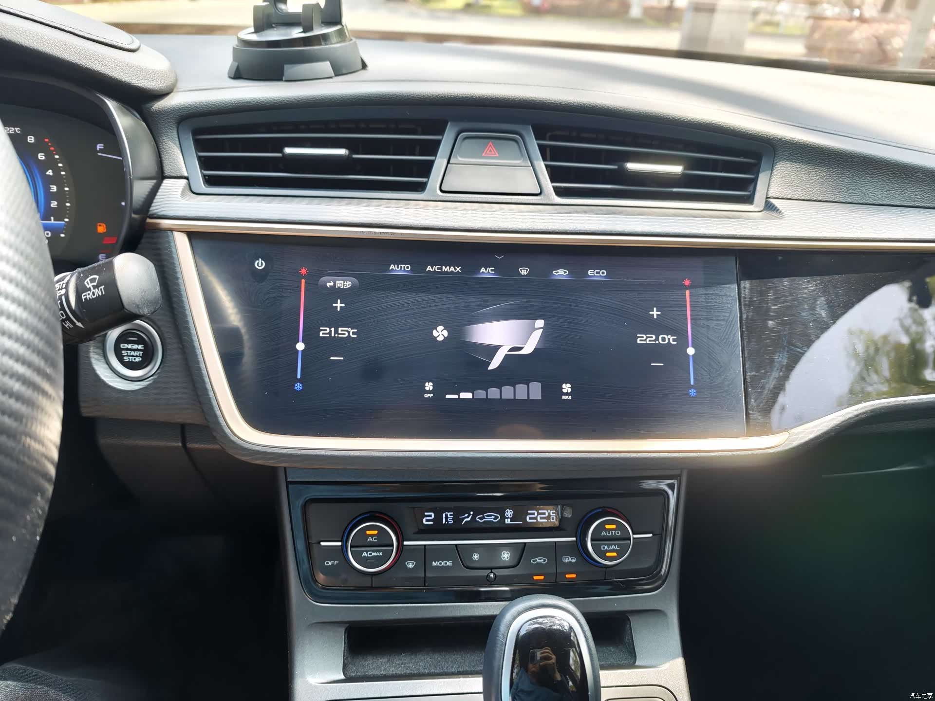 Geely Emgrand, 2021 13
