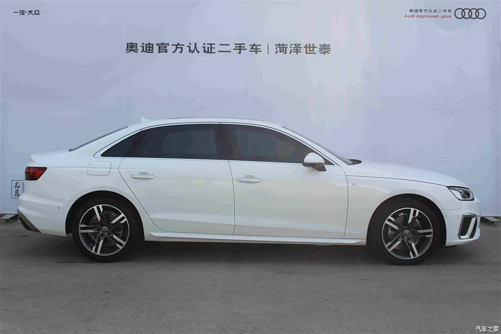 Audi A4L, 2021 3