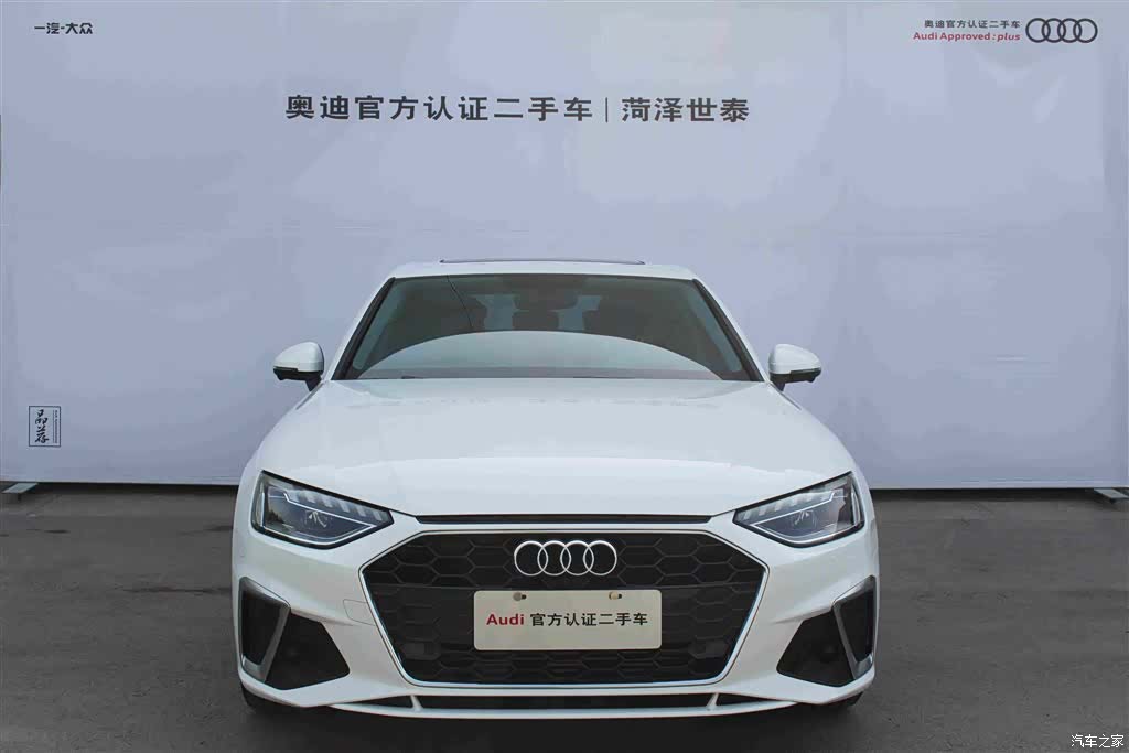 Audi A4L, 2021 4