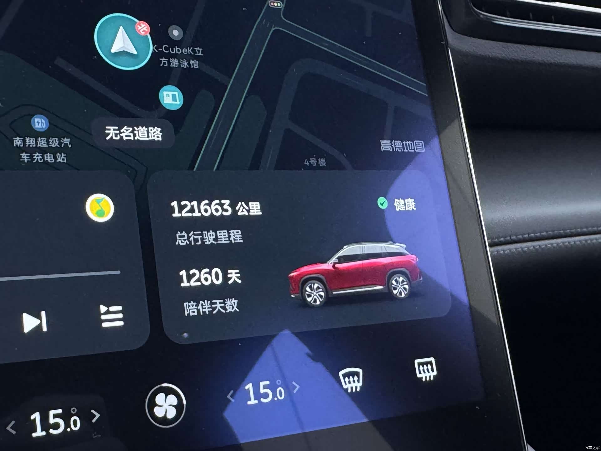 NIO ES6, 2023 15