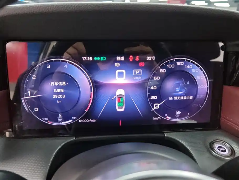 Hongqi H5 Hongqi H5