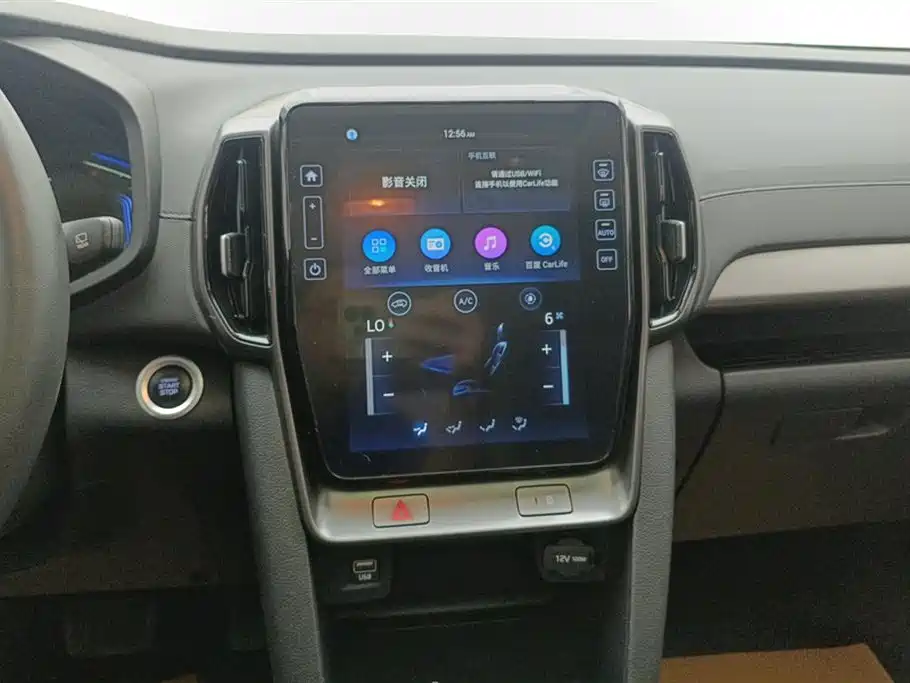 Hyundai Beijing ix35