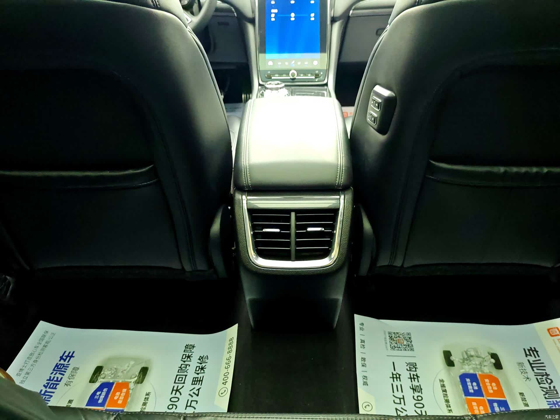 Ford Taurus, 2020 13