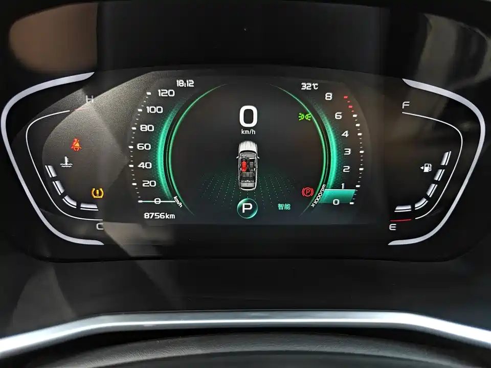 Geely Collray