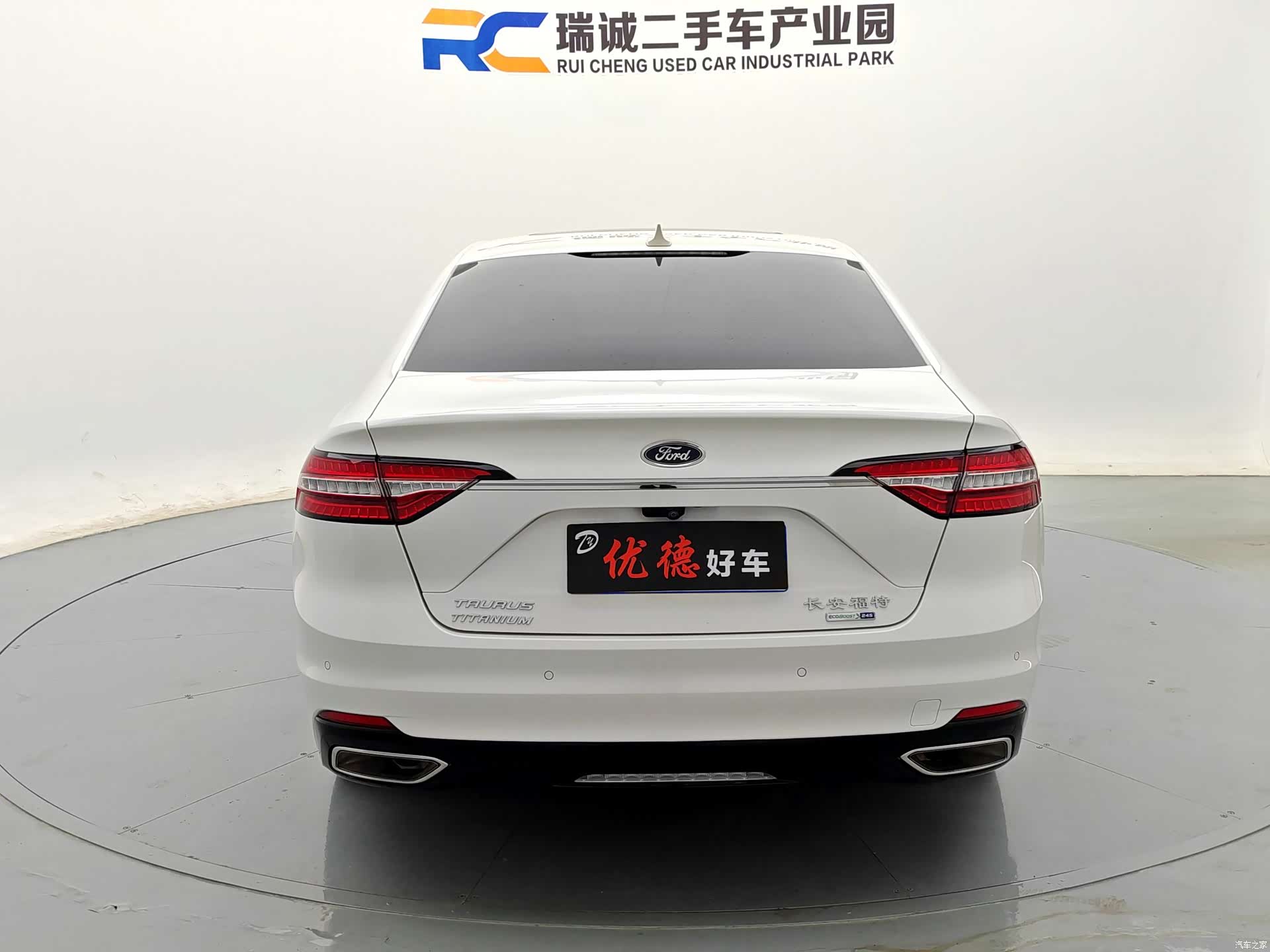 Ford Taurus, 2020 4