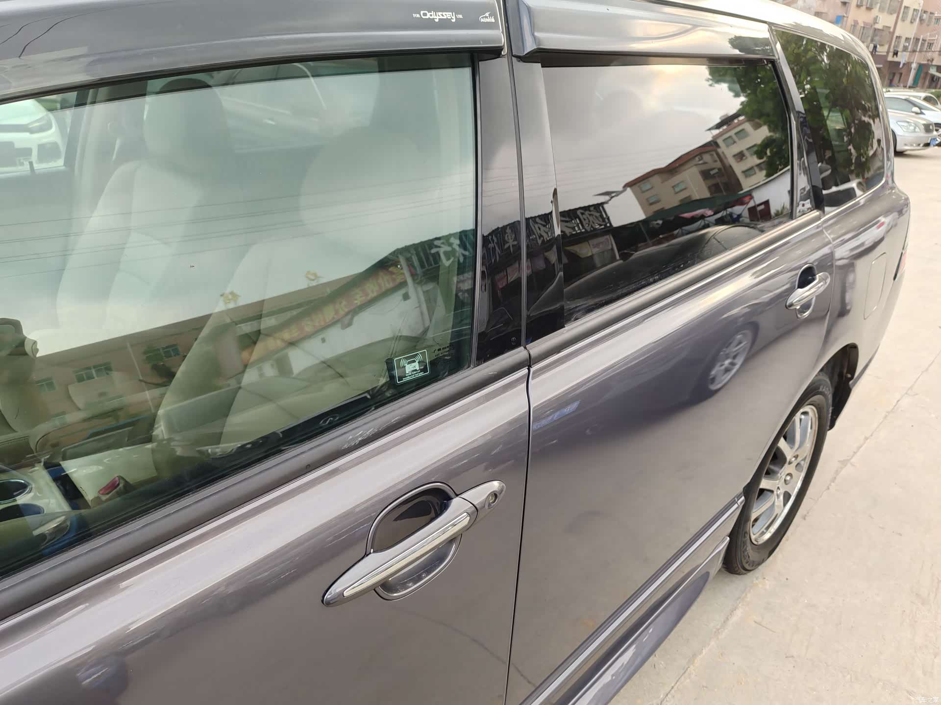 Honda Odyssey, 2008 30