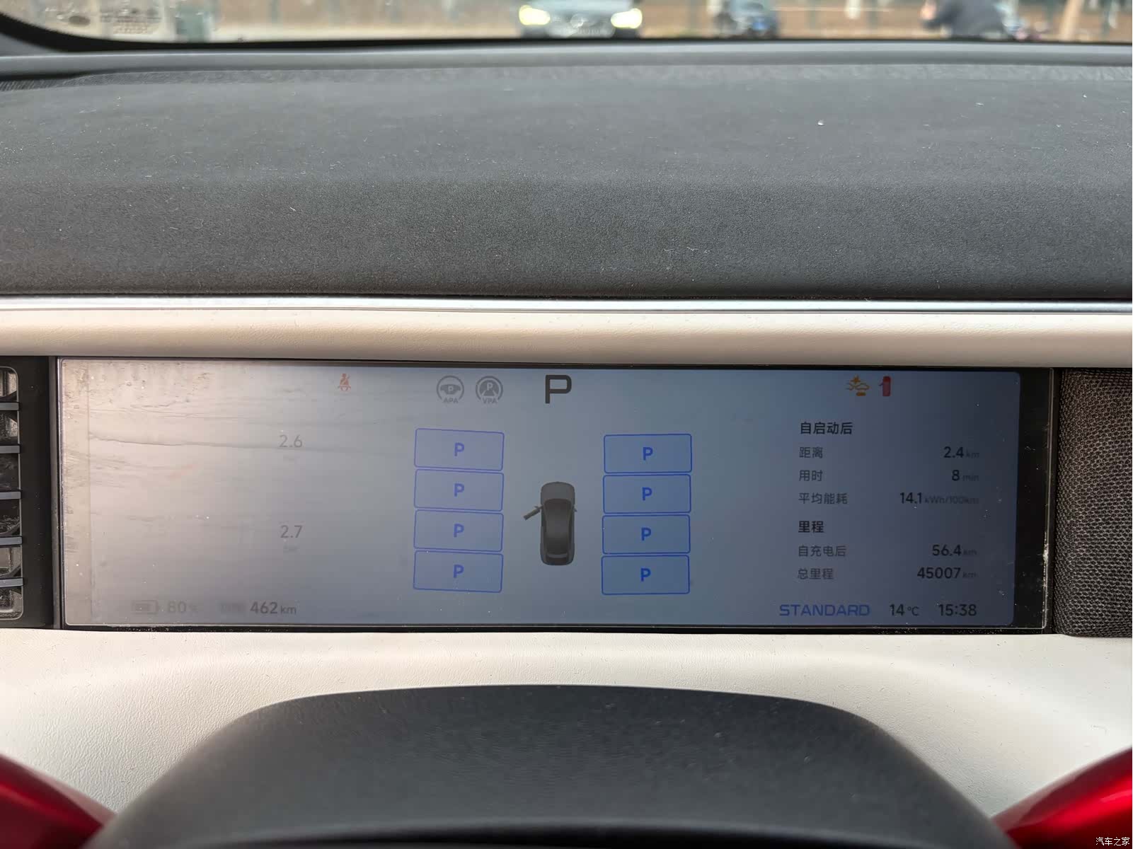 Xpeng G6, 2024 17