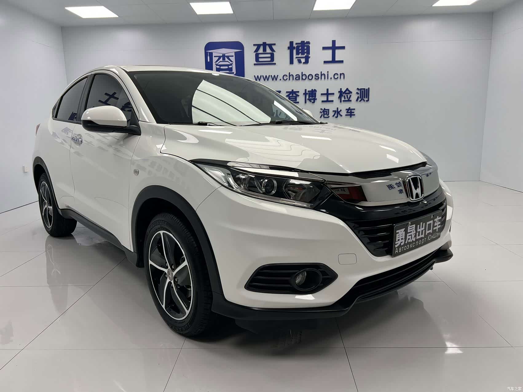 Honda Vezel, 2022 3