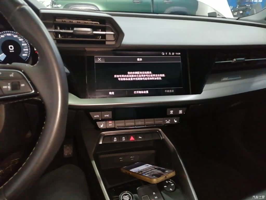 Audi A3, 2023 13