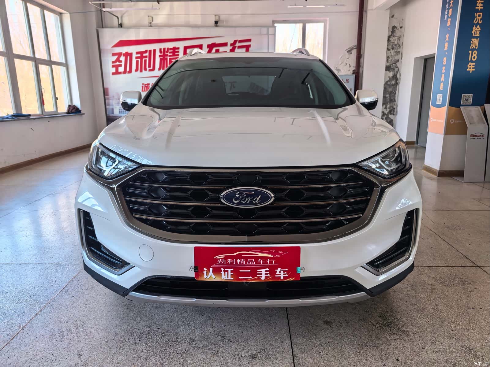Ford Edge, 2021 3