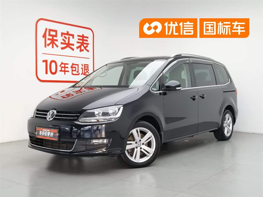 Volkswagen Xia
