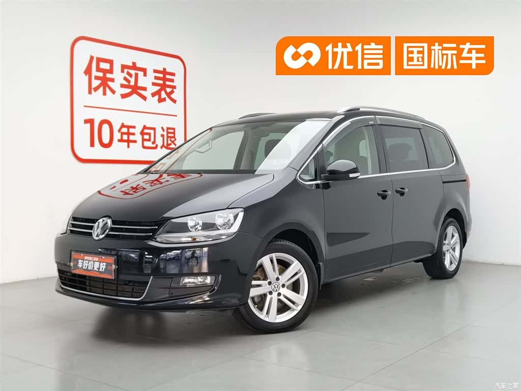 Volkswagen Xia, 2018 1
