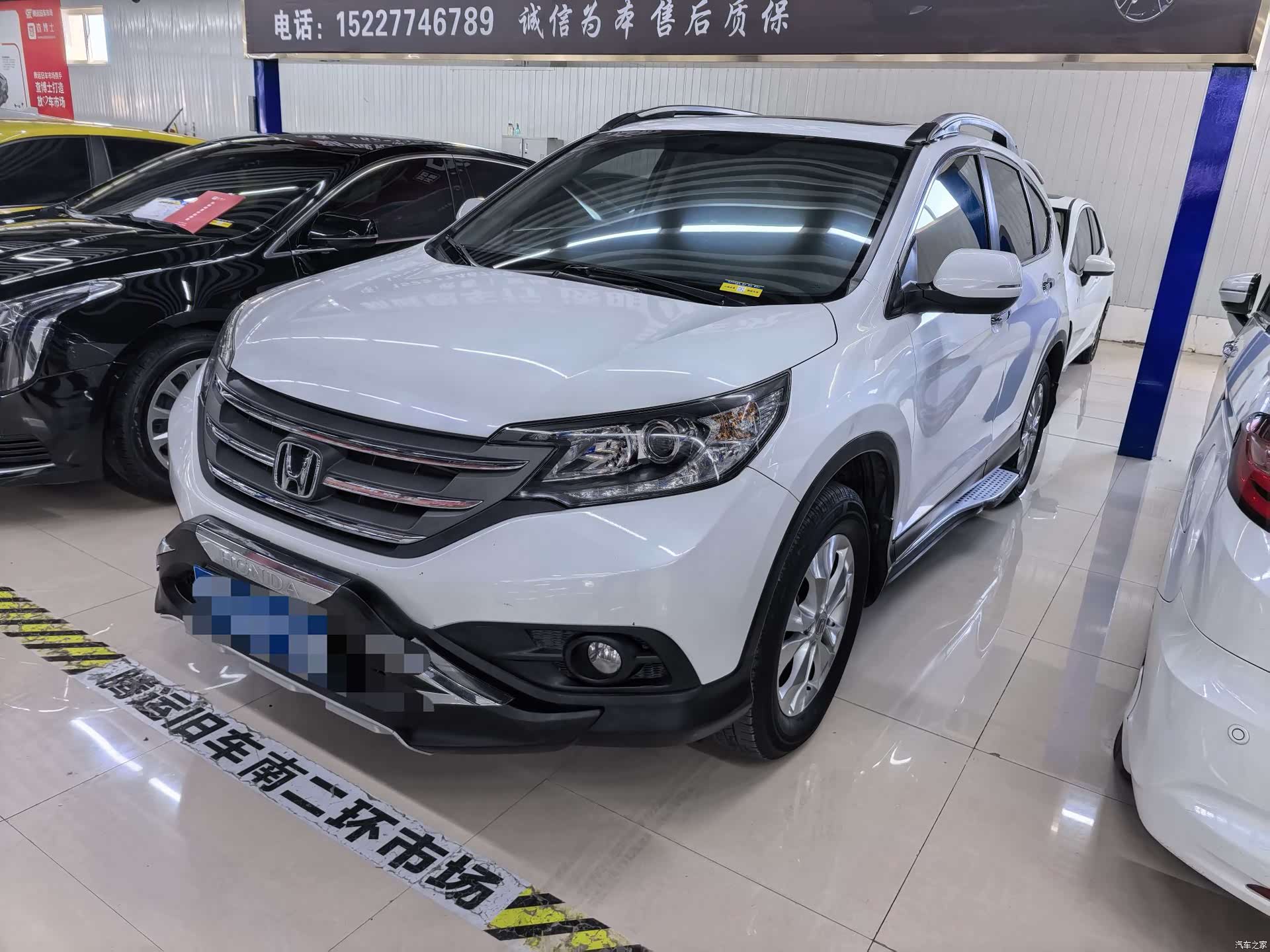 Honda CR-V, 2014 1