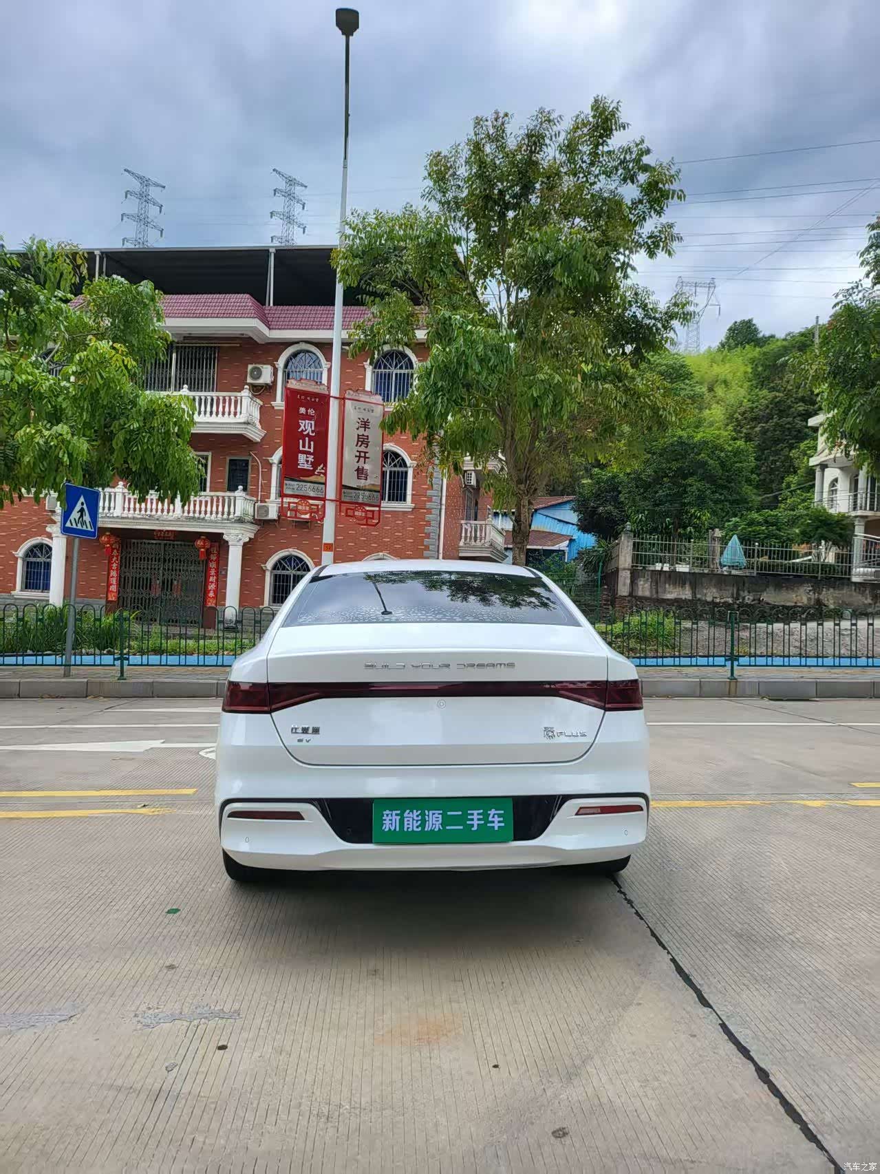 BYD Qin, 2021 8