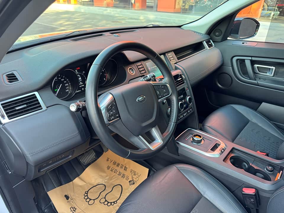 Land Rover Discover Shenxing