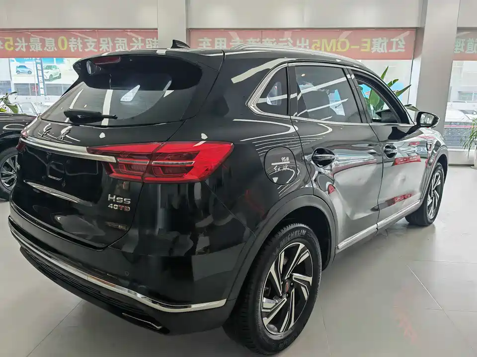 Hongqi HS5