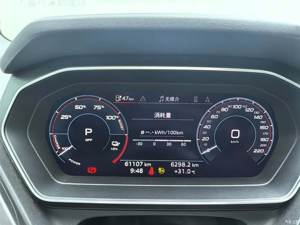 Audi Q4 e-tron, 2023 7