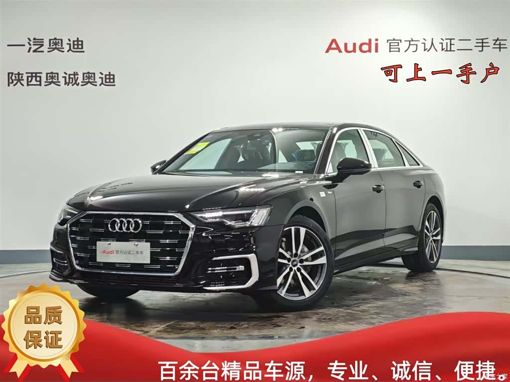 Audi A6L, 2026 1