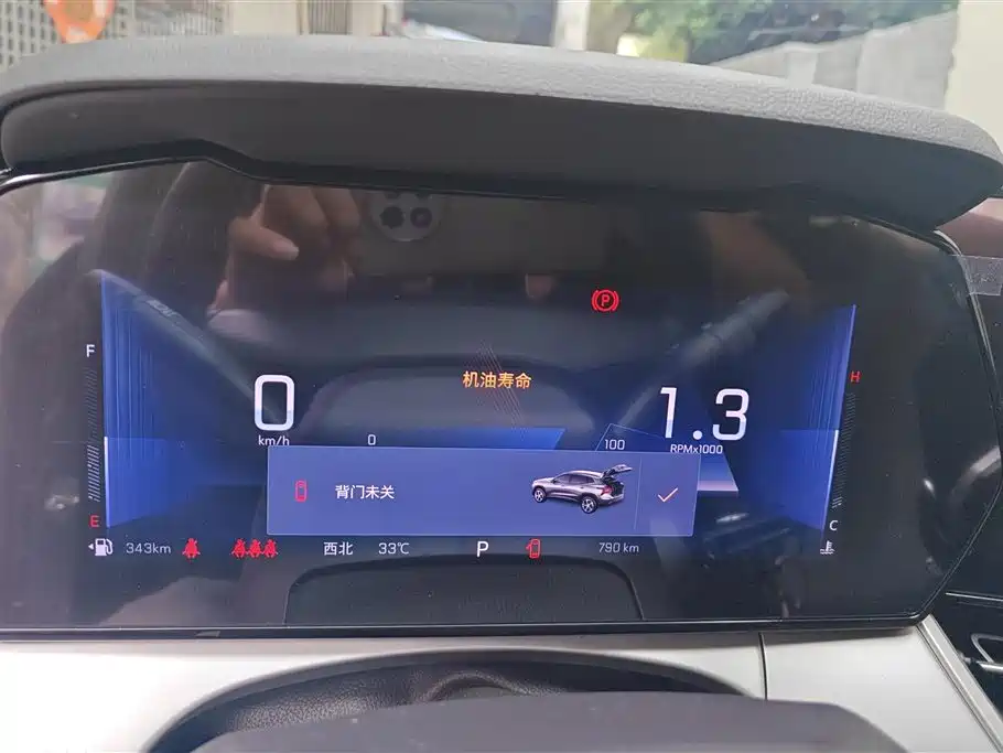 Chevrolet Xingmailuo