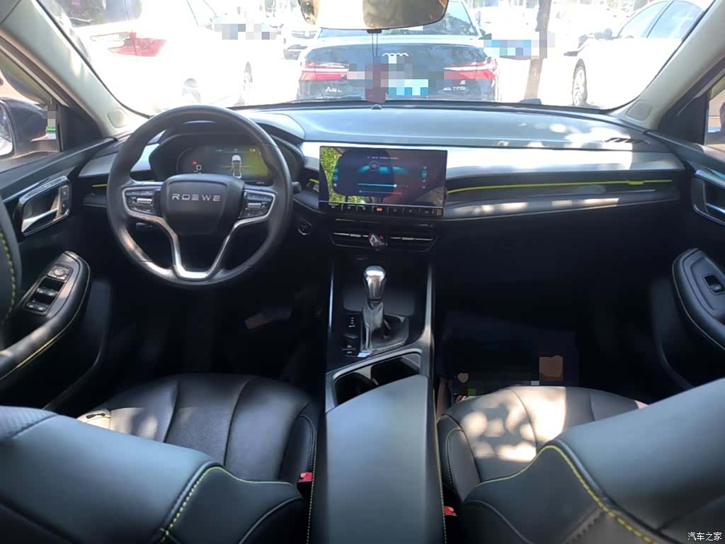 Roewe i5, 2023 10