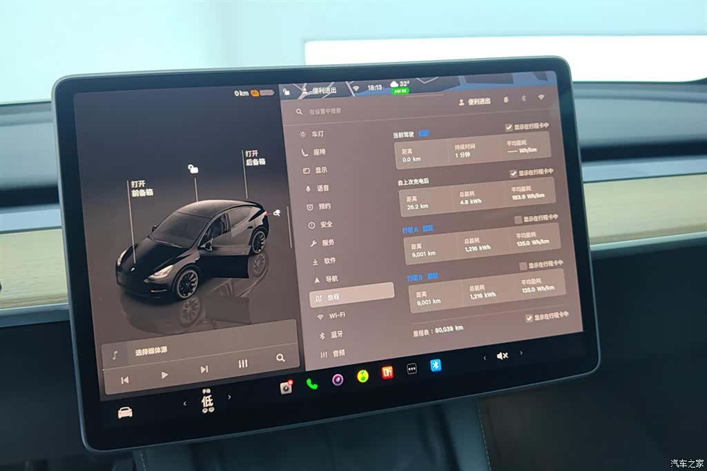 Tesla Model Y, 2023 14