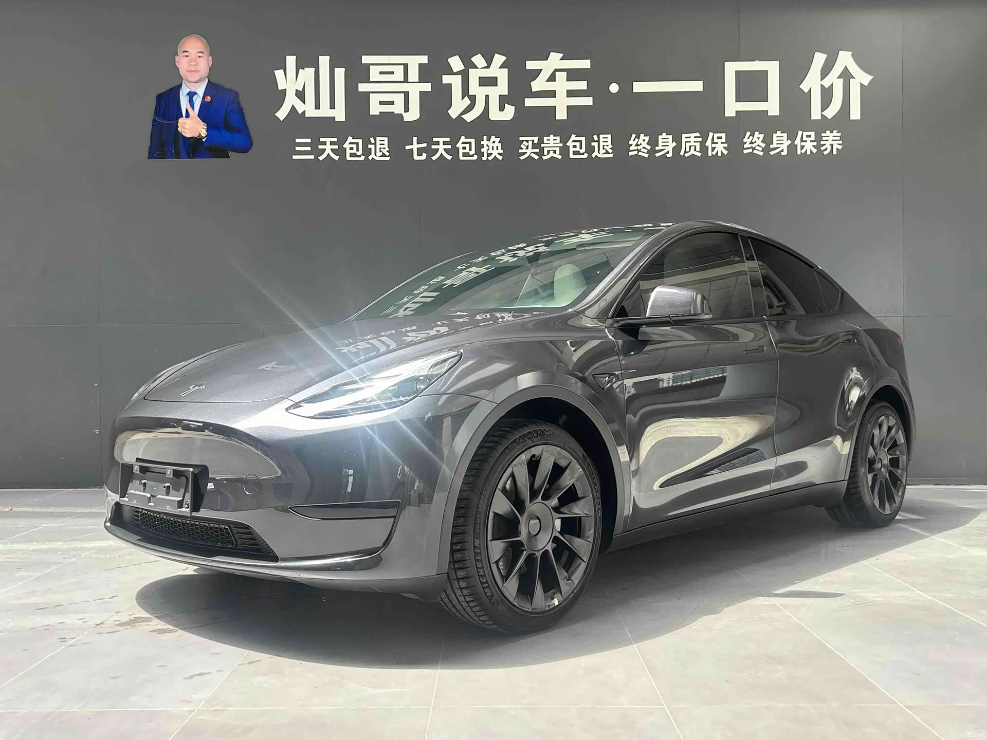 Tesla Model Y, 2024 1
