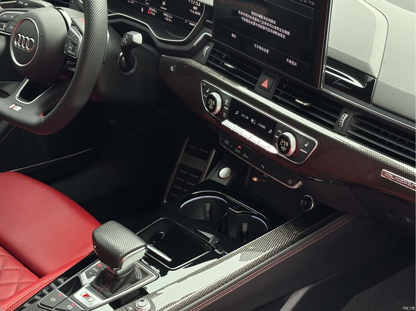 Audi S4, 2024 17