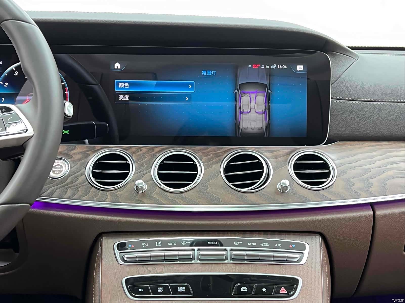 Mercedes-Benz E-Class, 2023 22