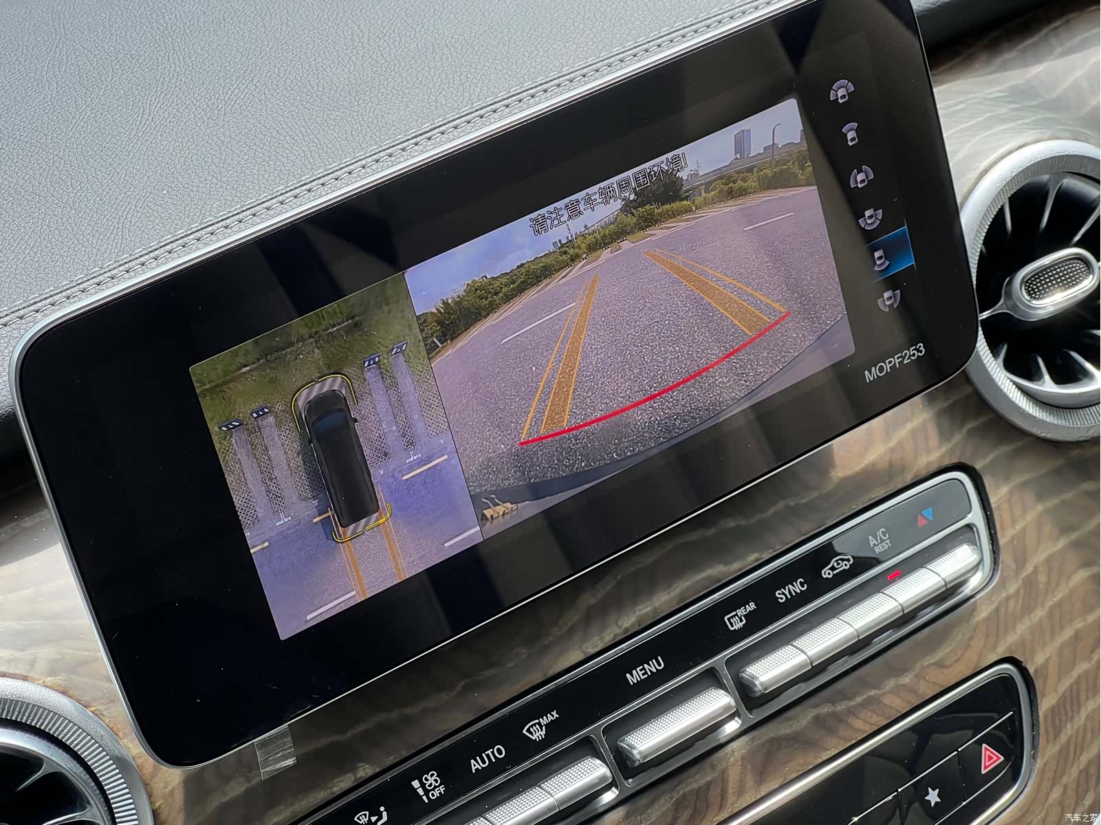 Mercedes-Benz V-Class, 2023 17