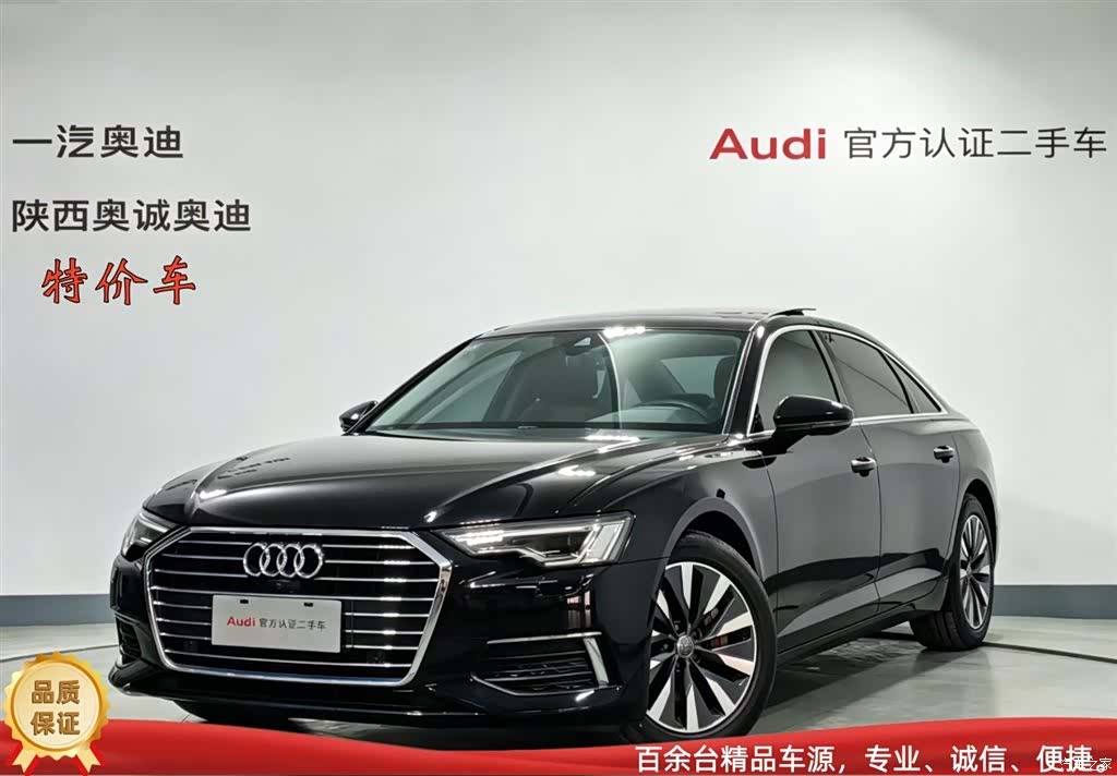Audi A6L, 2020 1