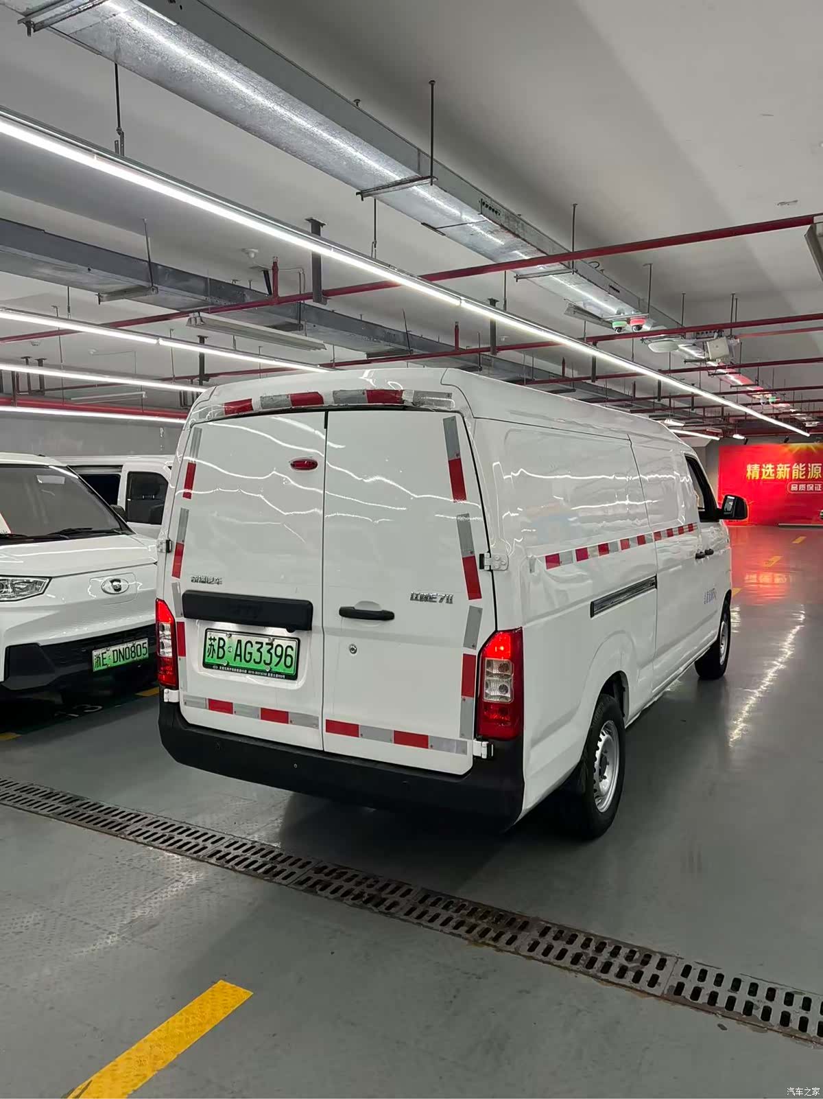 Karry E7, 2025 8