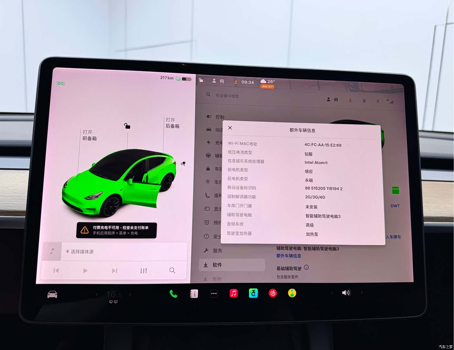 Tesla Model Y, 2021 14