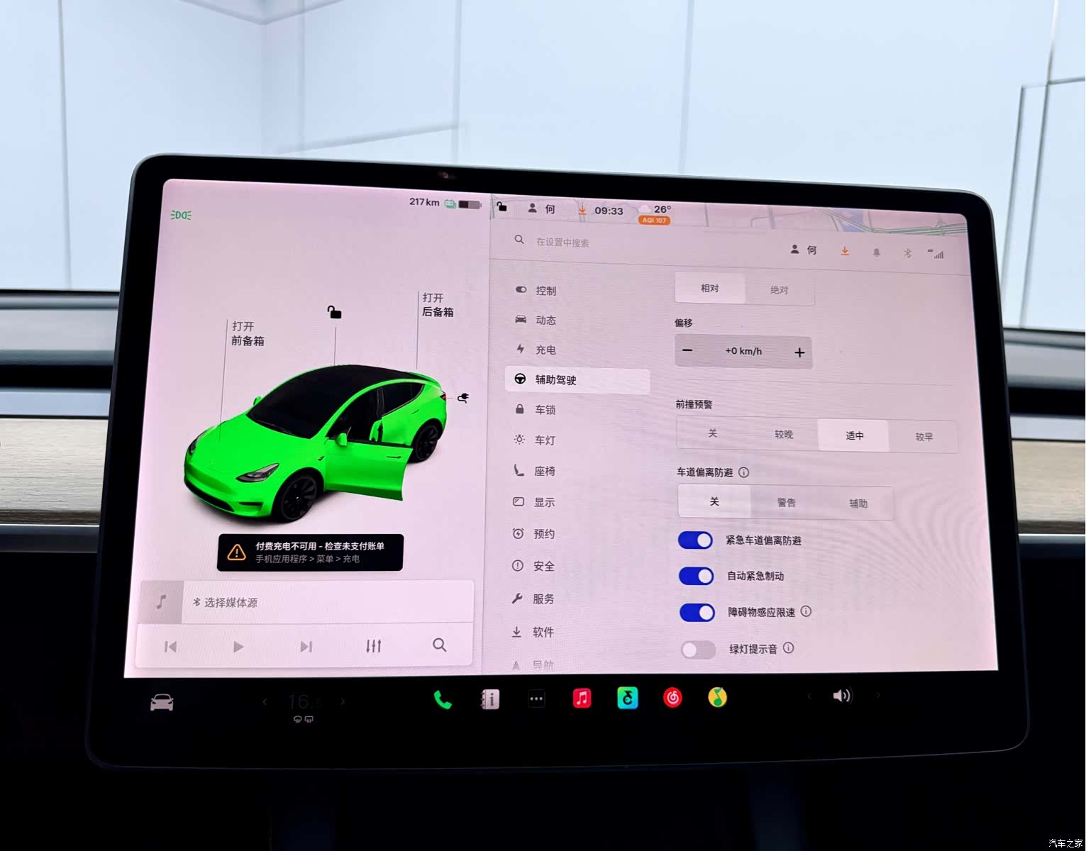 Tesla Model Y, 2021 12