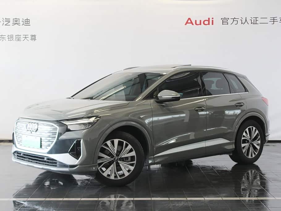 Audi Q4 e-tron