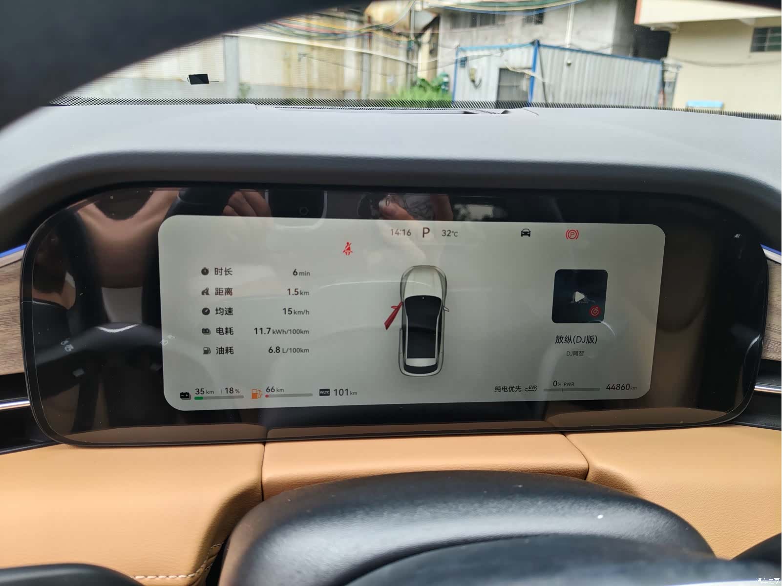 AITO M5, 2022 12